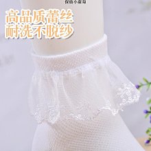白色花邊襪子女中筒襪ins潮秋冬日系可愛羅莉塔jk黑色長筒襪 歷史價格詳細信息