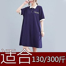 N130/300斤大碼女裝秋裝寬鬆遮肚子全棉長袖t恤300斤打底衫1760 歷史價格詳細信息