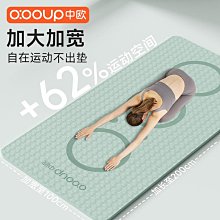 瑜伽墊健身墊家用防滑減震靜音加厚加大加寬運動女生專用跳操地墊 歷史價格詳細信息
