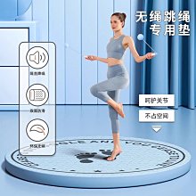 加厚 隔音減震 跳繩專用 室內健身瑜珈墊(粉/灰) 【E81005】 歷史價格詳細信息