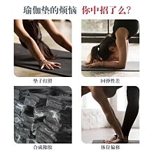 瑜伽墊普拉提核心床防滑墊橡膠瑜伽墊防滑吸汗輔助保護墊定位墊定制logo#促銷 #現貨 歷史價格詳細信息