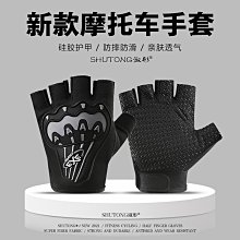 手套男士薄款春秋季彈力跑步棉保暖加絨秋冬季騎車開車觸屏女騎行 歷史價格詳細信息