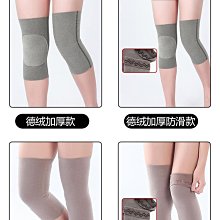 夏季薄款護膝孕產婦月子膝關節防寒老年人老寒腿睡眠保暖護腿純棉 歷史價格詳細信息