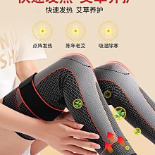 秋冬 寒流 保暖 發熱 加厚 牛仔褲  伸縮 直筒褲 歷史價格詳細信息