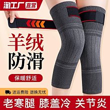 護膝蓋護套保暖老寒腿男女士關節專用秋冬防寒護膝神器 歷史價格詳細信息