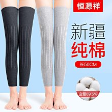 護膝女士關節秋冬季純棉保暖防寒老寒腿薄款膝蓋護套防滑無痕護套 歷史價格詳細信息