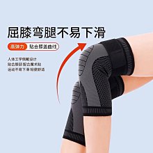 護膝 艾草發熱綁帶護膝蓋保暖老寒腿男女漆關節秋冬防寒加長護腿套 歷史價格詳細信息
