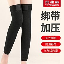 秋冬加絨護膝不勒不掉厚款保暖關節老寒腿睡覺男女純棉長護腿 歷史價格詳細信息