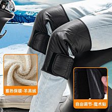 電動車短護膝冬季摩託電動車騎車騎手膝蓋擋風防寒老寒腿保暖護腿 歷史價格詳細信息