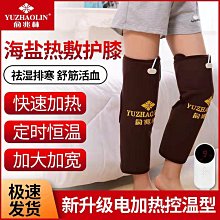 俞兆林護腰帶腰椎固定帶椎間盤腰肌自發熱腰疼鋼板支撐男女通用 歷史價格詳細信息