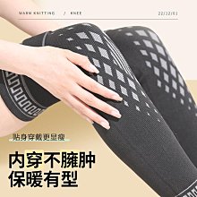 加長綁帶護膝 保暖防滑 膝蓋保護 老寒腿關節炎防護膝蓋套 運動護膝 護膝 加長護膝 運動護膝 護 歷史價格詳細信息