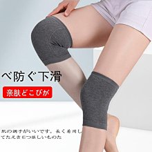 護膝蓋女關節保暖護套冬季老寒腿關節膝護套加長純棉四季運動防寒 歷史價格詳細信息