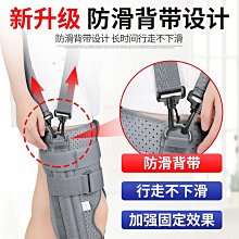 護膝 Ober跟腱靴踝固定支具腳踝斷裂鞋充氣助行走護具 歷史價格詳細信息