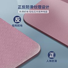 瑜伽墊瑜伽墊加厚加寬加長女男士tpe健身舞蹈防滑瑜珈墊子地墊家用，特價~特價促銷 歷史價格詳細信息