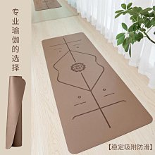 定制天然橡膠瑜伽墊專業防滑高固磨砂pu土豪瑜珈墊加厚家用運動墊 歷史價格詳細信息