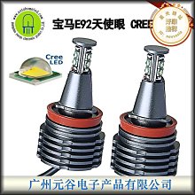 天使眼噁魔眼改裝摩託車龜車鬼火12Vled大燈超亮電動車燈強光爆閃 惡魔眼 射燈 爆閃 機車 前大燈 電動車燈 超亮 強 歷史價格詳細信息