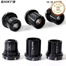 山地車9速指撥/自行車27速變速器/M4000指撥/分體指撥/油碟配件 歷史價格詳細信息