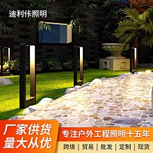 投光燈庭院投射燈戶外led投光燈投射燈高低處探照燈 歷史價格詳細信息