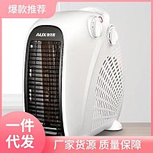 通用希沃鴻合一體機觸控筆智慧黑板電子白板翻頁筆觸控手寫筆遙控 歷史價格詳細信息