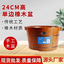 實木泡腳桶過小腿養生家用加厚足浴桶按摩過膝高深泡腳盆木桶木盆 SN1212 歷史價格詳細信息