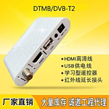 dtmb avs高清機頂盒   深圳 廣州出貨     dtmb 歷史價格詳細信息