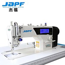 電腦平車琦星電控682分體機直區一體機3代編碼器電機光柵片解碼器 歷史價格詳細信息