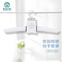 乾衣機家用摺疊烘乾機夏新烘乾烘衣服小型宿舍衣物速幹機衣櫃器 歷史價格詳細信息