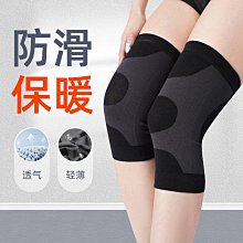 輕薄保暖針織毛線帽51127 歷史價格詳細信息