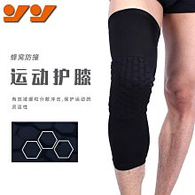 護膝 四面彈針織護膝薄款空調房保暖防滑護腿 籃球跑步健身運動護膝 歷史價格詳細信息