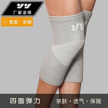 護膝 四面彈針織護膝薄款空調房保暖防滑護腿 籃球跑步健身運動護膝 歷史價格詳細信息