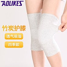 護膝 竹炭護膝空調房彈性針織護腿月子保暖護膝膝關節保護護具透氣現貨 價格比較,價格查詢,歷史價格詳細信息