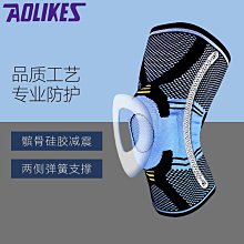 護膝 硅膠綁帶護膝運動加長減震加壓高彈針織防滑運動護具尼龍護膝 歷史價格詳細信息