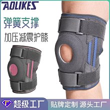 戶外單腿舞星跳舞人氣模 空中充氣卡通模型 空中舞星 歷史價格詳細信息