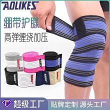 護膝 護膝帶 護腿帶 護腿出口勞保工作護膝跪地耐磨防滑園林建筑貼磚修車專用加厚海綿 1雙 歷史價格詳細信息