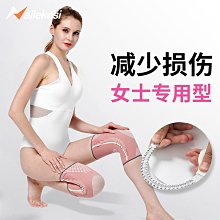 護膝女運動跑步跳繩薄款專業關節保護套男士膝蓋籃球護具夏季 歷史價格詳細信息