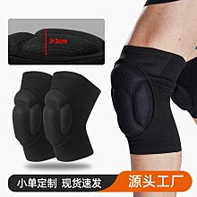 排球足球海綿護膝  守門員門將加厚護肘專業運動護具男 歷史價格詳細信息