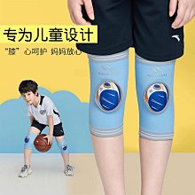 防護男女童籃球兒童護指套足球運動護具護手指小孩遮傷疤拇指紅色 歷史價格詳細信息