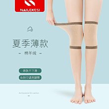 護膝蓋女關節保暖護套冬季老寒腿關節膝護套加長純棉四季運動防寒 歷史價格詳細信息