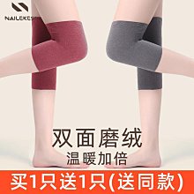 護膝 德絨護膝保暖老寒腿男女夏季薄款護膝蓋關節保護套運動無痕空調房 歷史價格詳細信息