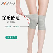 護膝蓋女關節保暖護套冬季老寒腿關節膝護套加長純棉四季運動防寒 歷史價格詳細信息