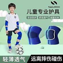 兒童專用 自行車S-M碼 可調式安全帽兒童 騎行 可調式 輪滑 自行車 滑板直排輪 D00016 歷史價格詳細信息