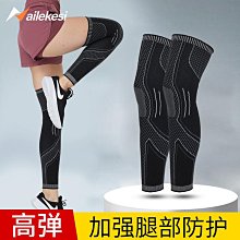 護膝 護腿玻璃生產護具防砍四季護腿套小腿防割鋼板護腿防劃保護腳腕 歷史價格詳細信息