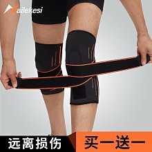 護膝 護腿玻璃生產護具防砍四季護腿套小腿防割鋼板護腿防劃保護腳腕 歷史價格詳細信息