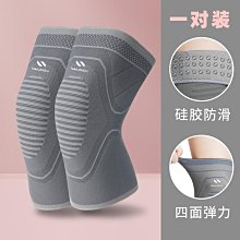 護膝 運動護膝女膝蓋關節護套不下滑自行車護半月板男髕骨帶繃帶綁帶式 歷史價格詳細信息