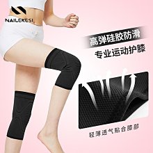 【不下滑 護膝】保暖護膝 關節護膝 護膝蓋套 防寒護膝 戶外護膝 老寒腿護膝 膚感貼膚護膝 中老年專用護膝 歷史價格詳細信息