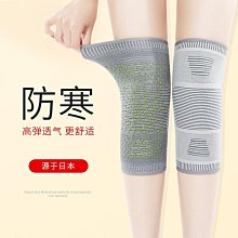 護膝 艾草發熱護膝蓋套保暖男女士關節綁帶防滑老年人冬季防寒68 歷史價格詳細信息