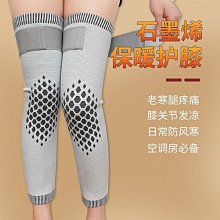 艾草護膝加長護小腿 護膝 艾草護膝 保暖護膝 綁帶護膝 防滑護膝 籃球護膝 運動護膝 加壓護膝 老寒腿膝蓋酸 歷史價格詳細信息