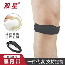 護膝 硅膠綁帶護膝運動加長減震加壓高彈針織防滑運動護具尼龍護膝 歷史價格詳細信息