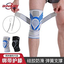 硅膠織帶遛狗繩寵物牽引帶小中大型犬狗鏈柯基柴犬邊牧專用牽狗鏈 歷史價格詳細信息