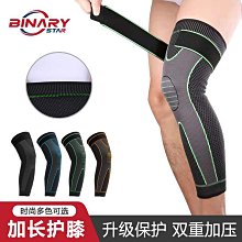 兩只裝 手錶收納包 旅行飾品收納 精緻車線鈕扣收納包 - 棕色 ＃SBB-2-BR 歷史價格詳細信息